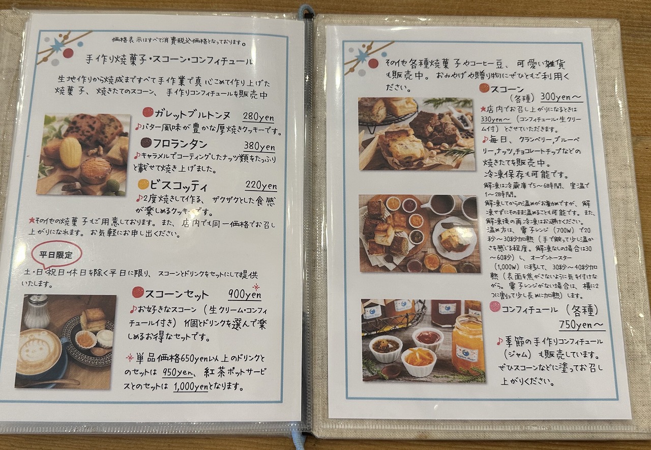 この時期の人気メニューは、パティシエ特製のいちごのかき氷。