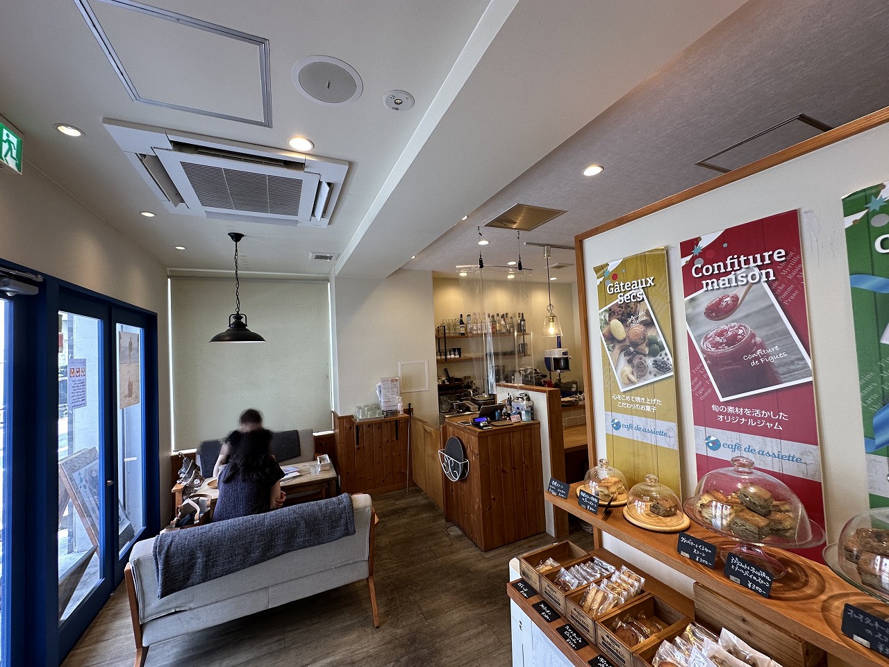 【神戸市灘区】六甲道『カフェ ドゥ アシェット』さんで、生クリームが２層にサンドされた、パティシエ特製かき氷を食べてきました(≧▽≦)