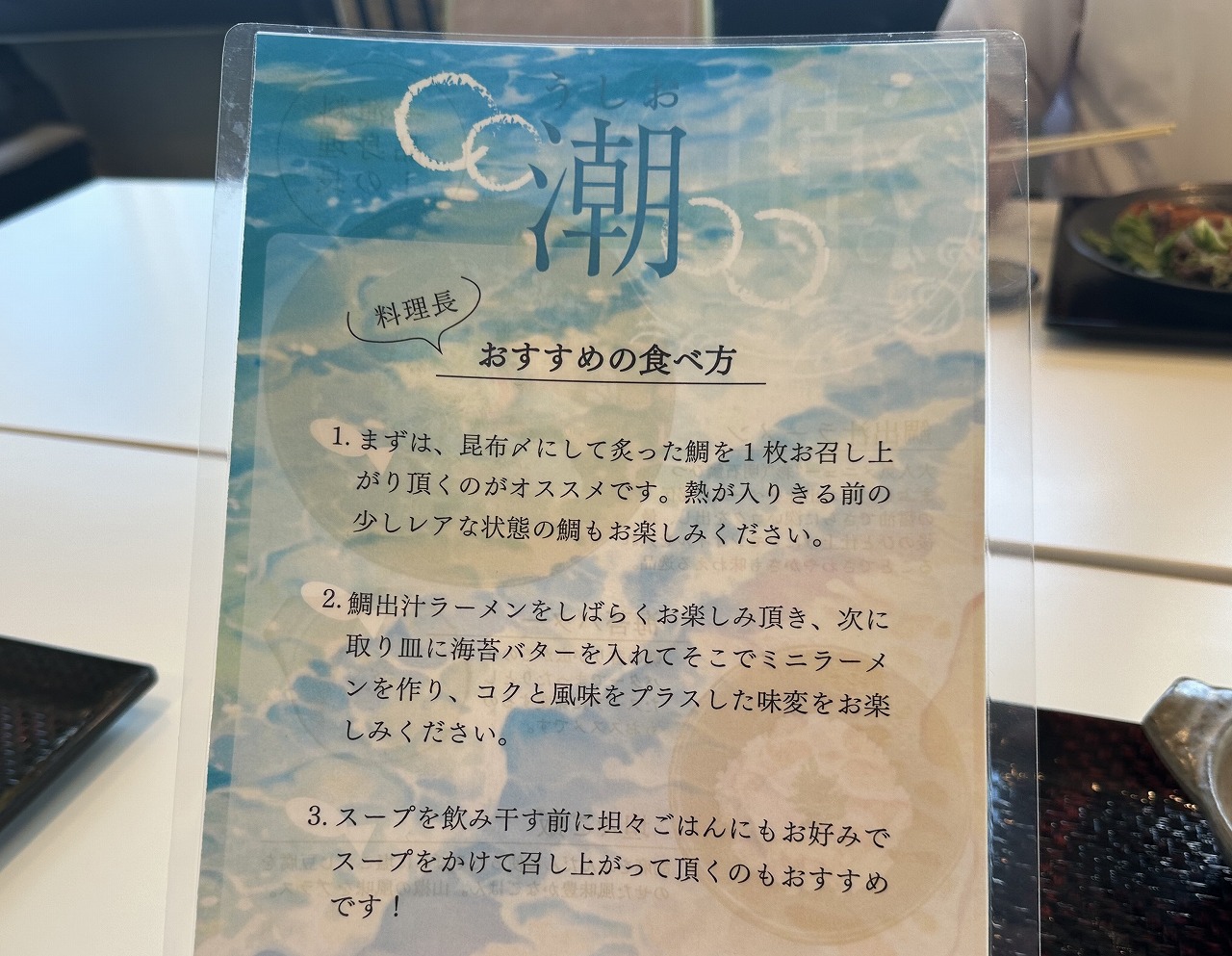 【神戸市】絶景とともに味わう和の創作ランチ『神戸食堂 はぁとす。』さん。クオリティーが高くてビックリ！ 