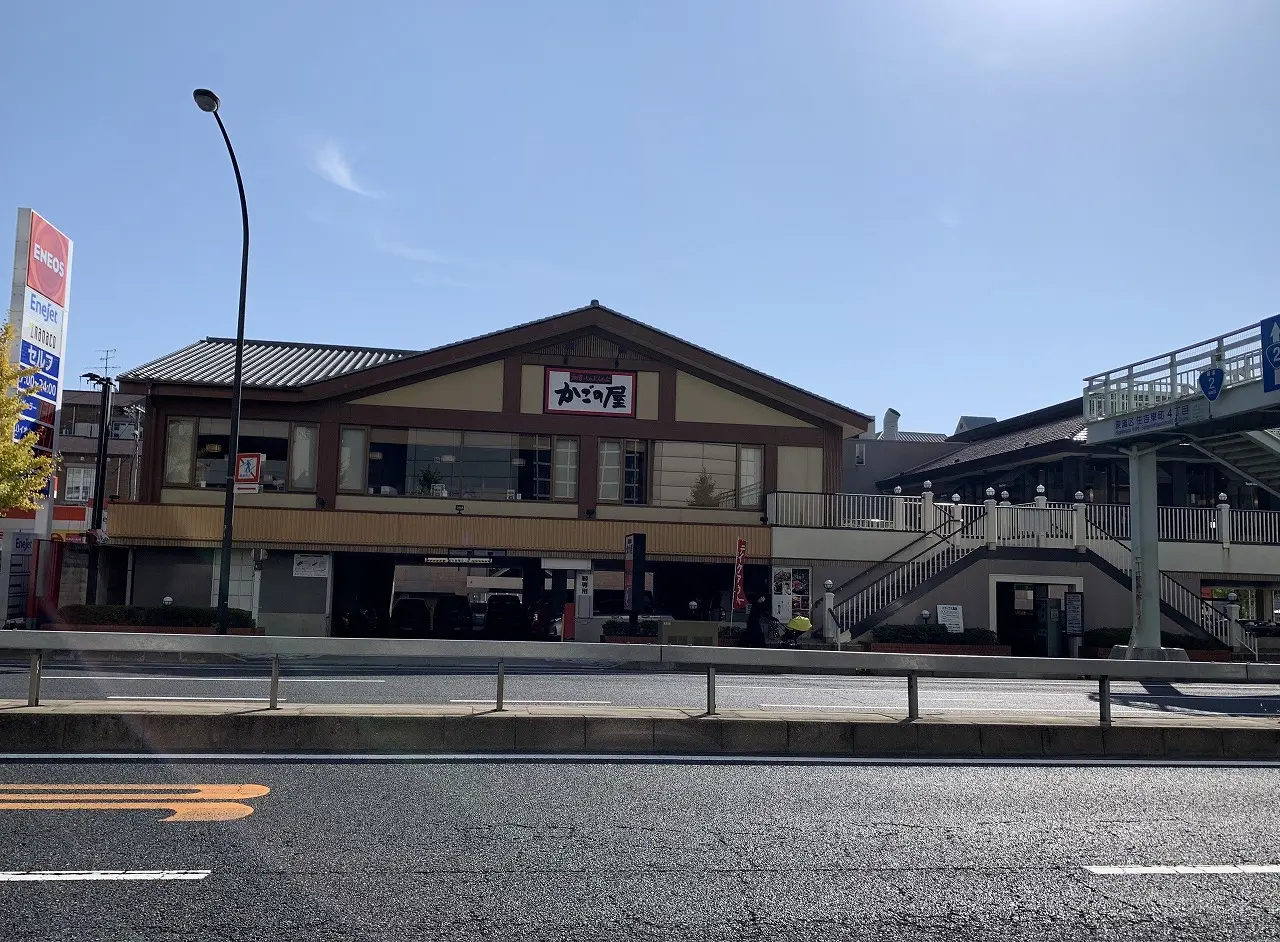 【神戸市東灘区】お馴染み『かごの屋 神戸住吉店』で、牛たんメニューが登場！  国道２号線＆大箱＆駐車あり