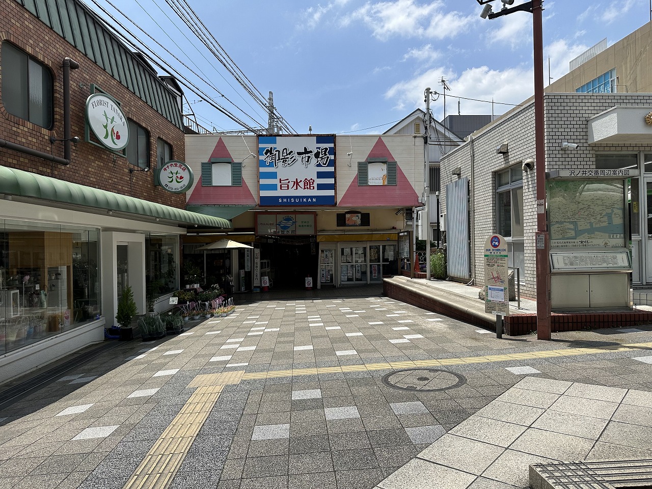 神戸市東灘区】阪神御影駅高架下、耐震補強工事にともなう景色の変化…。長年親しまれた老舗も静かに幕