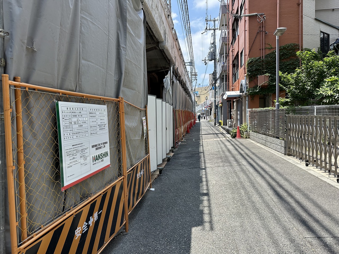 神戸市東灘区】阪神御影駅高架下、耐震補強工事にともなう景色の変化…。長年親しまれた老舗も静かに幕