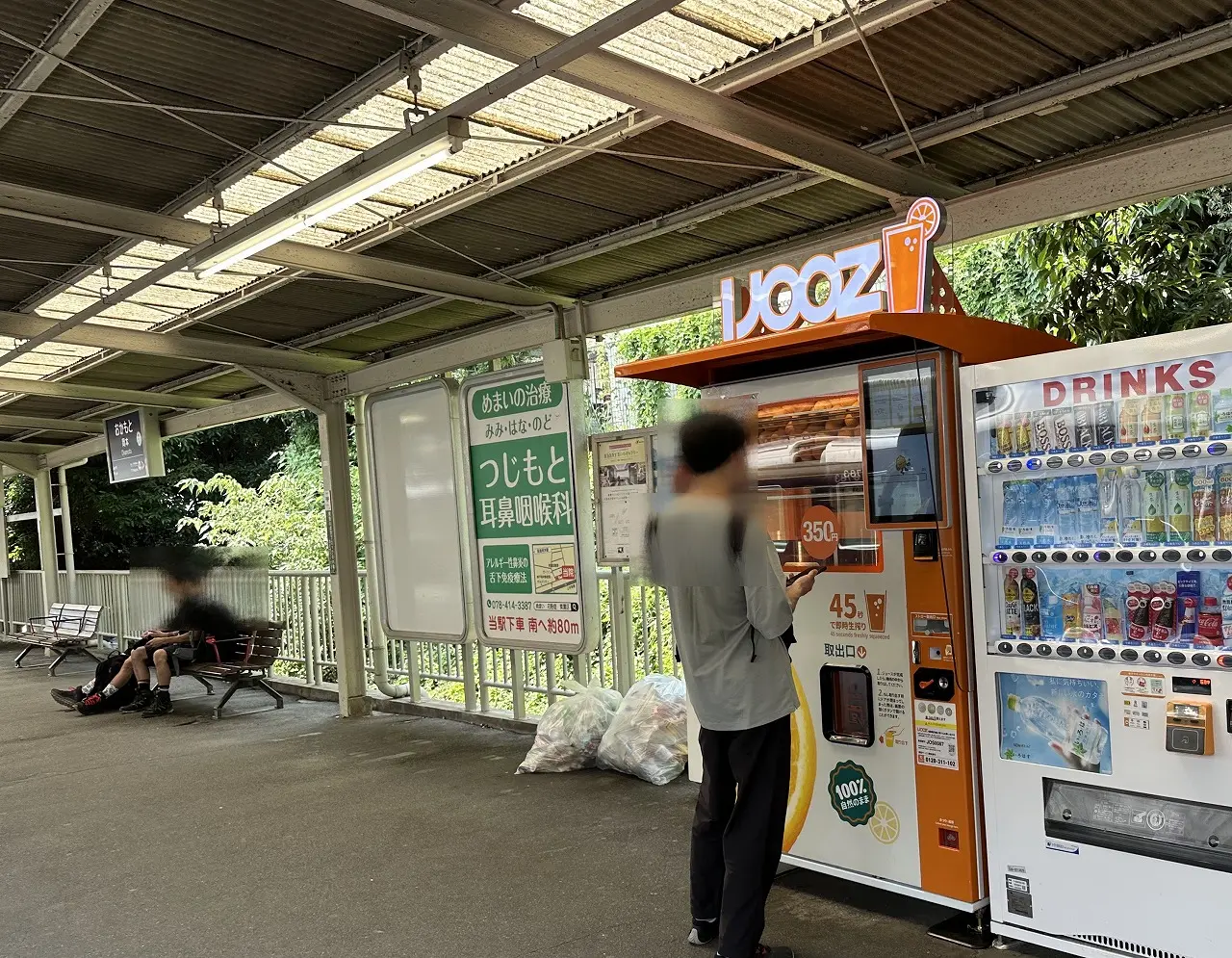【神戸市東灘区】阪急岡本駅構内に注目の自動販売機が新設！ 生搾りジュース＆「睡眠の質向上」すると話題のあの商品も…。