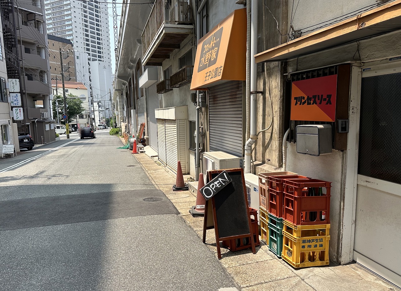 【神戸市灘区】王子公園駅すぐの高架下で製造販売『プリンセスソース』さんへ。「OPEN」の札が出てたらチャンス♪