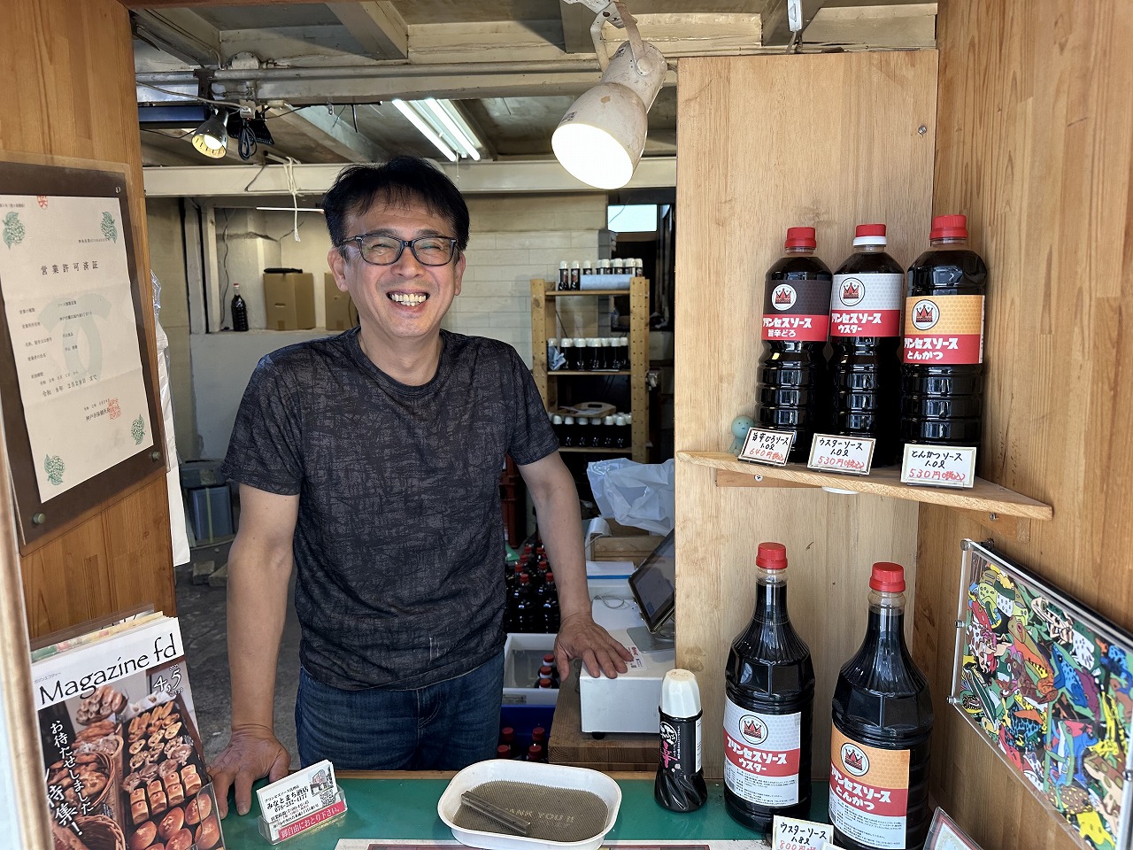 【神戸市灘区】王子公園駅すぐの高架下で製造販売『プリンセスソース』さんへ。「OPEN」の札が出てたらチャンス♪