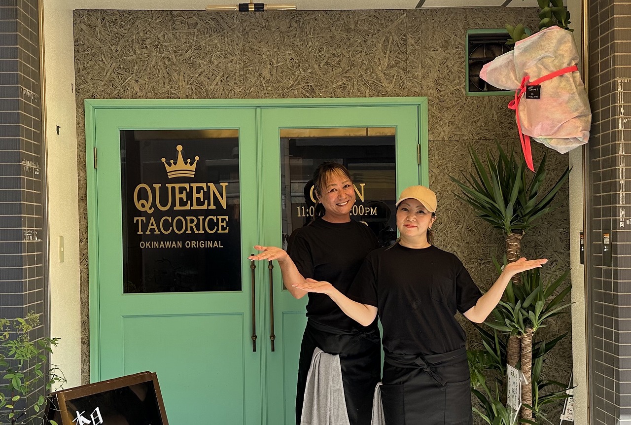 【神戸市東灘区】阪神青木駅前の沖縄ソールフード『QUEEN TACORICE（クイーンタコライス）』さん、7月18日グランドオープン♪