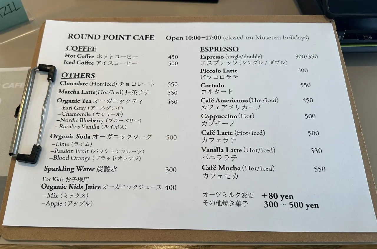 【神戸市】海が見えるカフェ『ROUND POINT CAFE 兵庫県立美術館店』さん 4月22日オープン♪ カフェのみ利用ＯＫ！