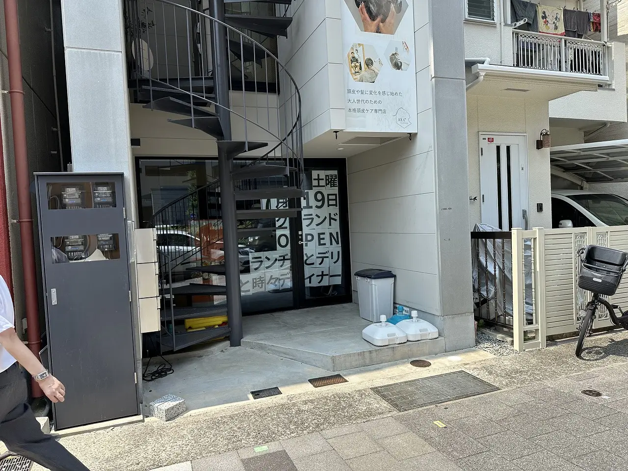 【神戸市東灘区】祝☆『リベルテ・飯をくらわば皿まで』さん、ついに実店舗を構えて、7月19日グランドオープン