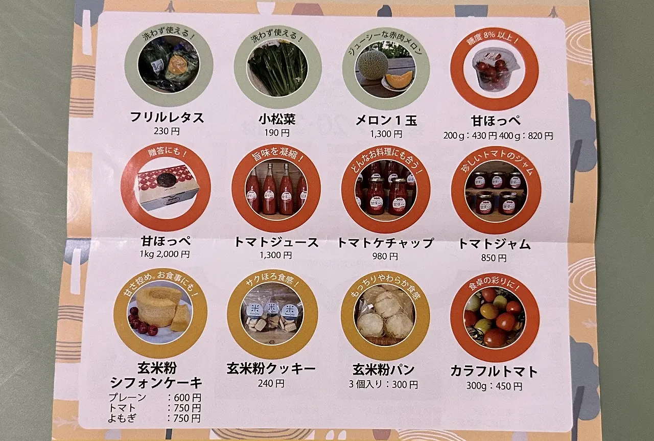 【神戸市東灘区】リピート決定だわ(≧▽≦) 木ゴコロファームのアンテナショップ「mogiyomogi（もぎよもぎ）」さんに行ってきました(≧▽≦)