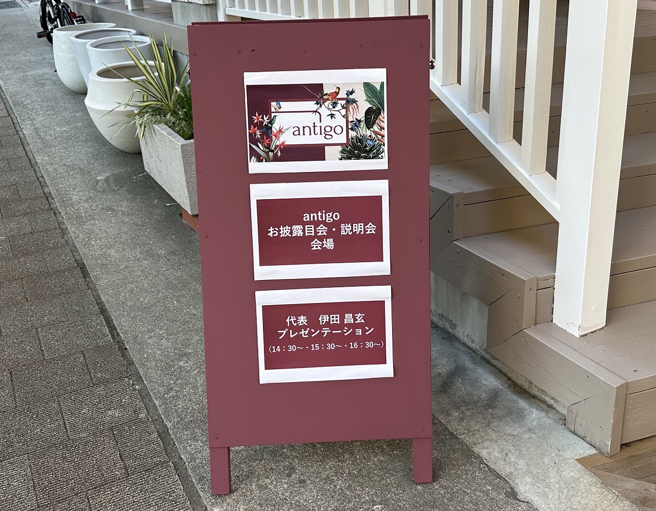 【神戸市灘区】ドラマのロケでも使用！ 長らく臨時休業中だった『リゾートキッチン ラナイ』さんの再始動が判明。