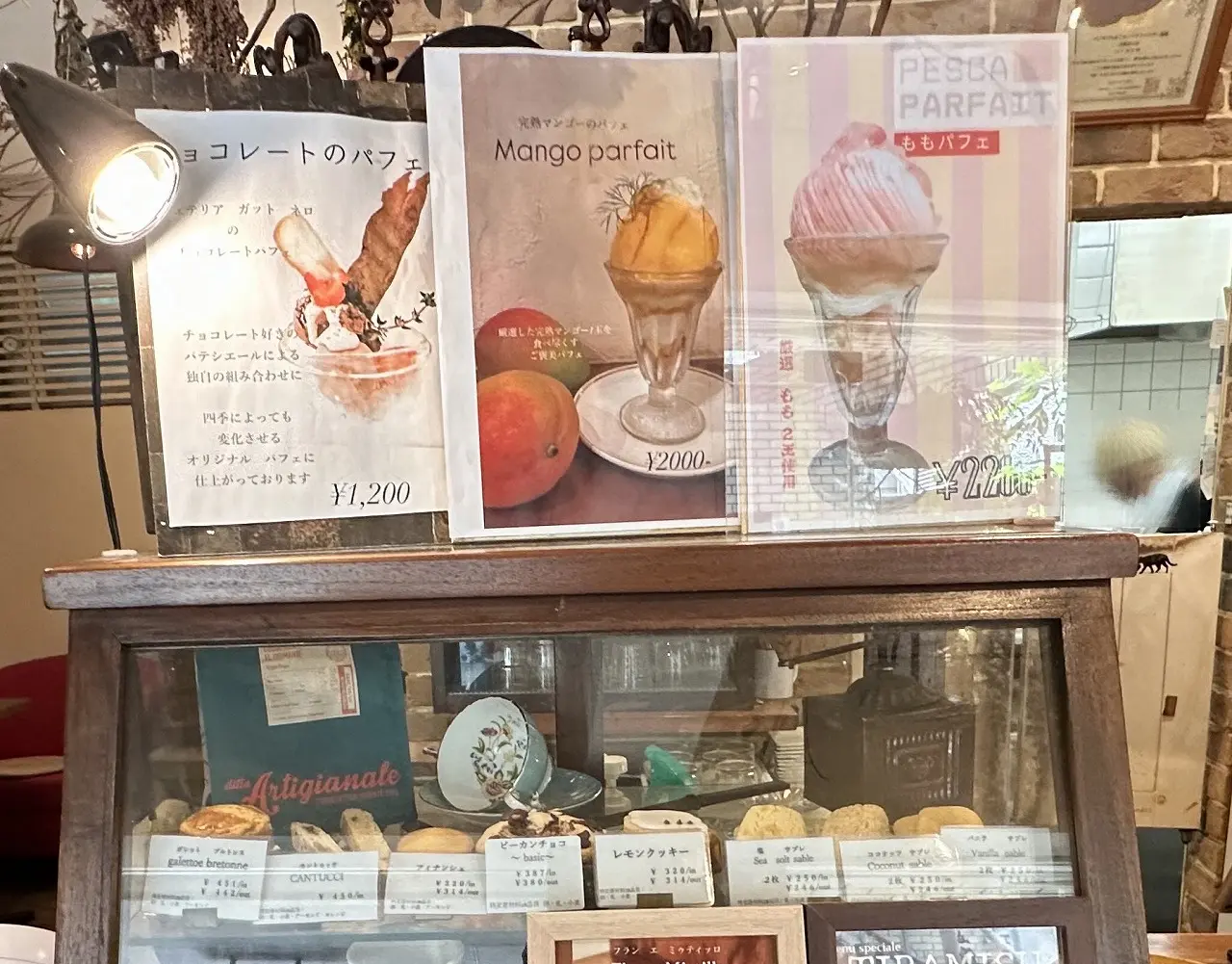 神戸市東灘区】白鷗の桃２個使用(≧▽≦)　これぞ岡本クオリティーのパフェだ♪『caffetteria gatto（カフェテリア・ガット・ネロ）』