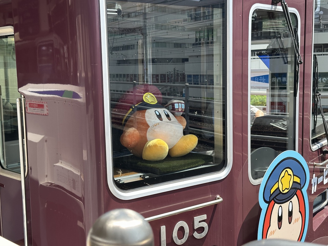 【神戸市】阪急電車 神戸線ラッピング列車「カービィ号」を運行♪ 