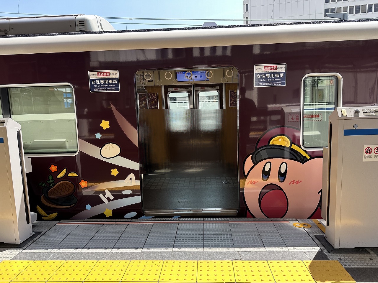 【神戸市】阪急電車 神戸線ラッピング列車「カービィ号」を運行♪ 