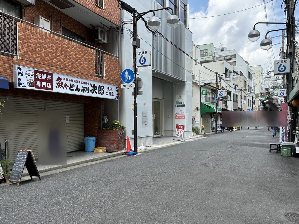 【神戸市灘区】『どんぶり次郎 王子公園店』が改装工事のため８月1日より休業中。再オープンに期待。