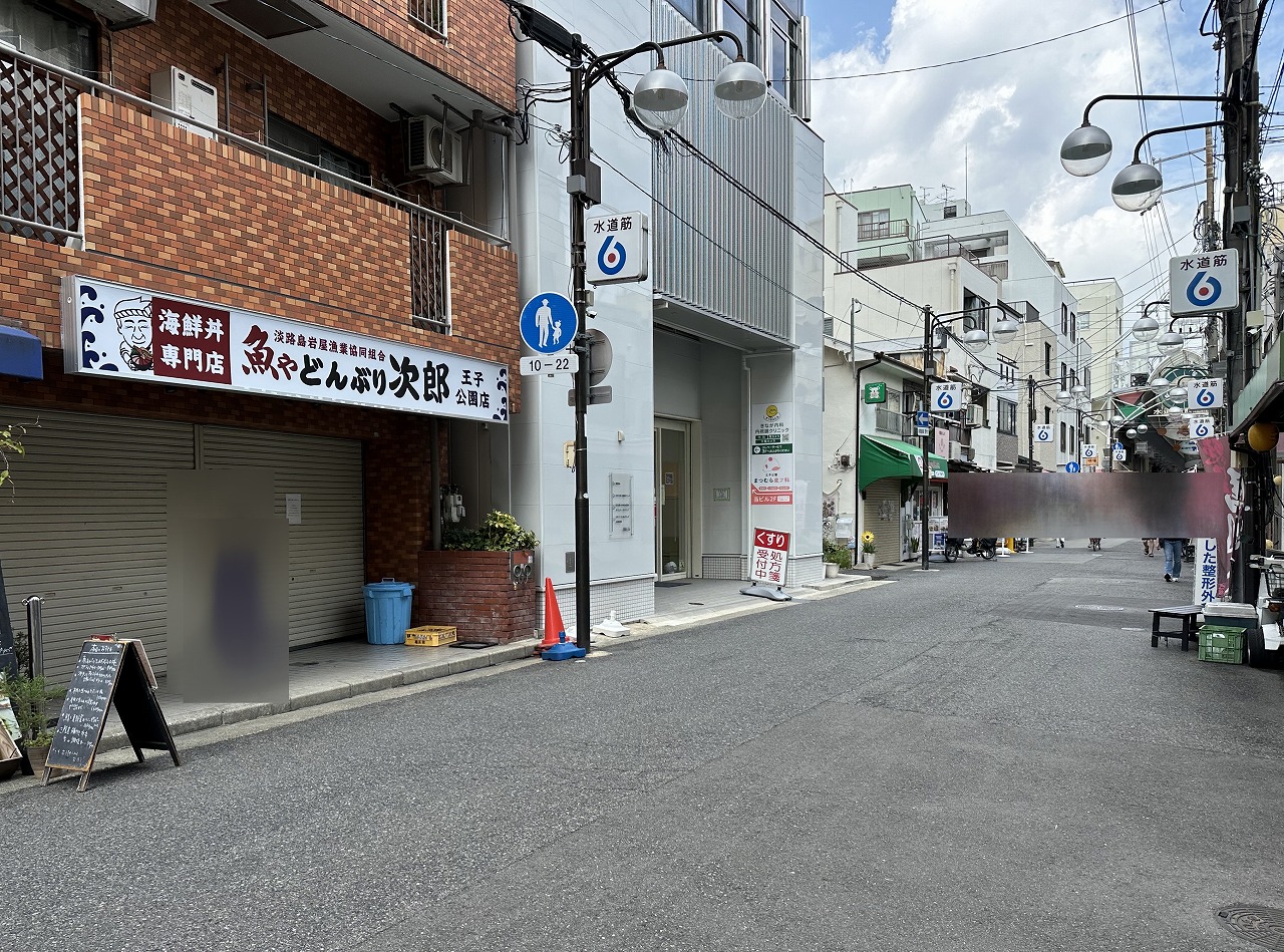【神戸市灘区】『どんぶり次郎 王子公園店』が改装工事のため８月1日より休業中。再オープンに期待。
