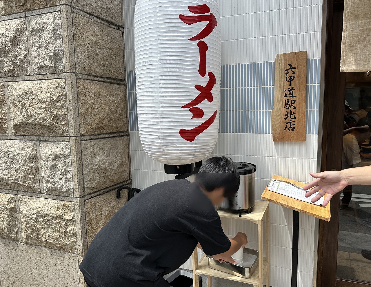 【神戸市灘区】ラーメン激戦区に、広島超有名店「廣島我馬（がば）六甲道駅北店」さん 上陸！ 早速、行ってきました♪