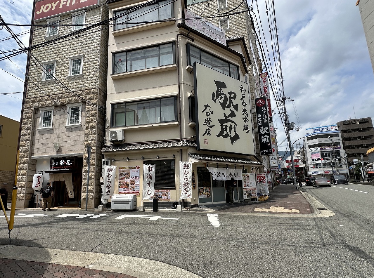 【神戸市灘区】ラーメン激戦区に、広島超有名店「廣島我馬（がば）六甲道駅北店」さん 上陸！ 早速、行ってきました♪