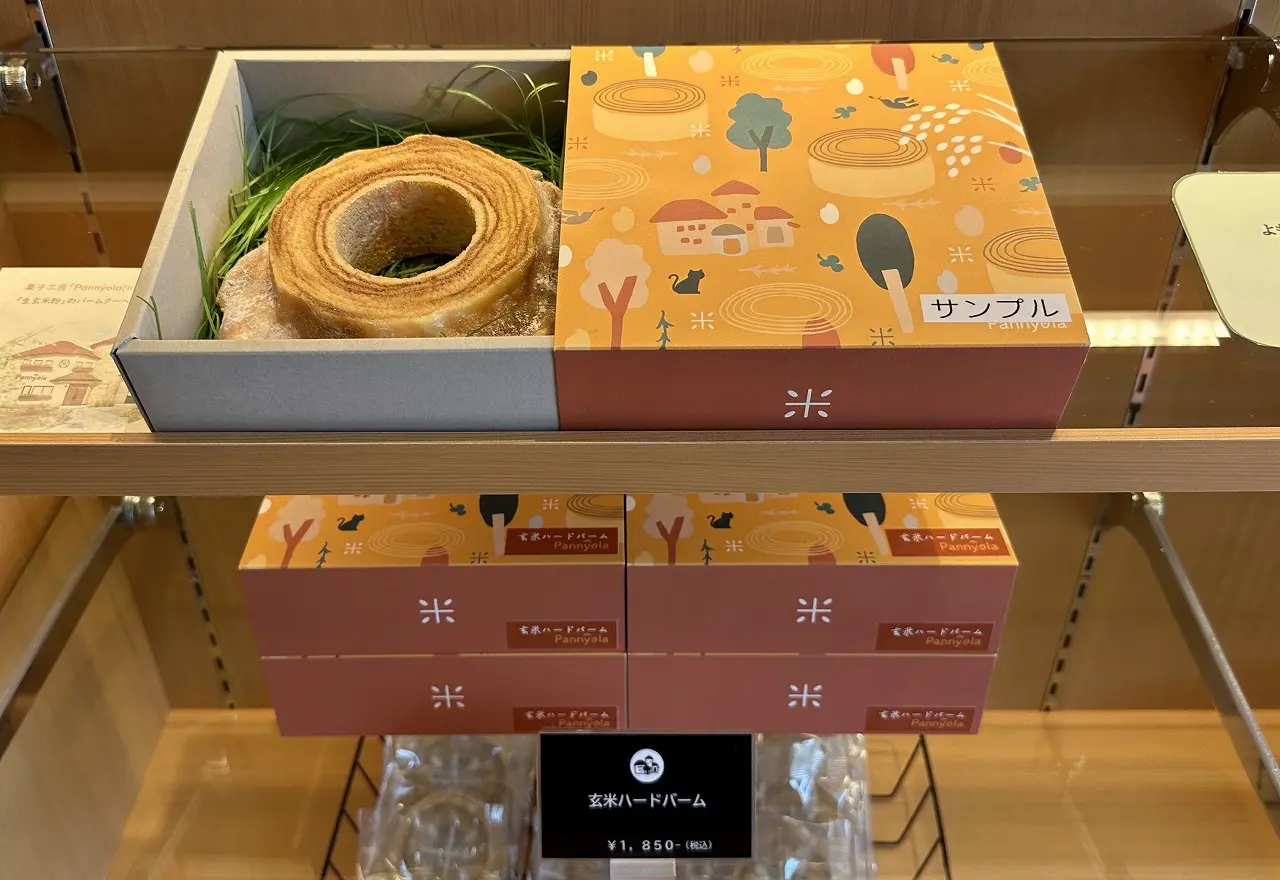【神戸市東灘区】リピート決定だわ(≧▽≦) 木ゴコロファームのアンテナショップ「mogiyomogi（もぎよもぎ）」さんに行ってきました(≧▽≦)