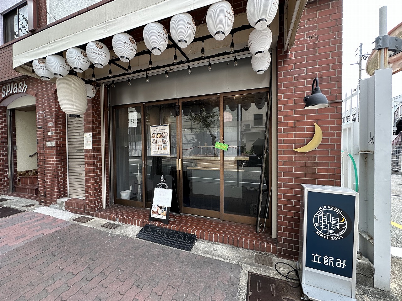 【神戸市東灘区】焼き菓子とコーヒーのお店『Hungry Jack’s（ハングリージャックス）』オープン♪ 立ち飲み居酒屋「御影月」の《昼の部》
