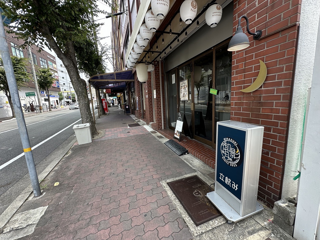 【神戸市東灘区】焼き菓子とコーヒーのお店『Hungry Jack’s（ハングリージャックス）』オープン♪ 立ち飲み居酒屋「御影月」の《昼の部》