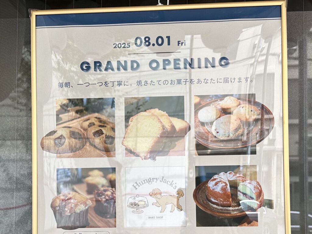 立ち飲み居酒屋「御影月」の《昼の部》