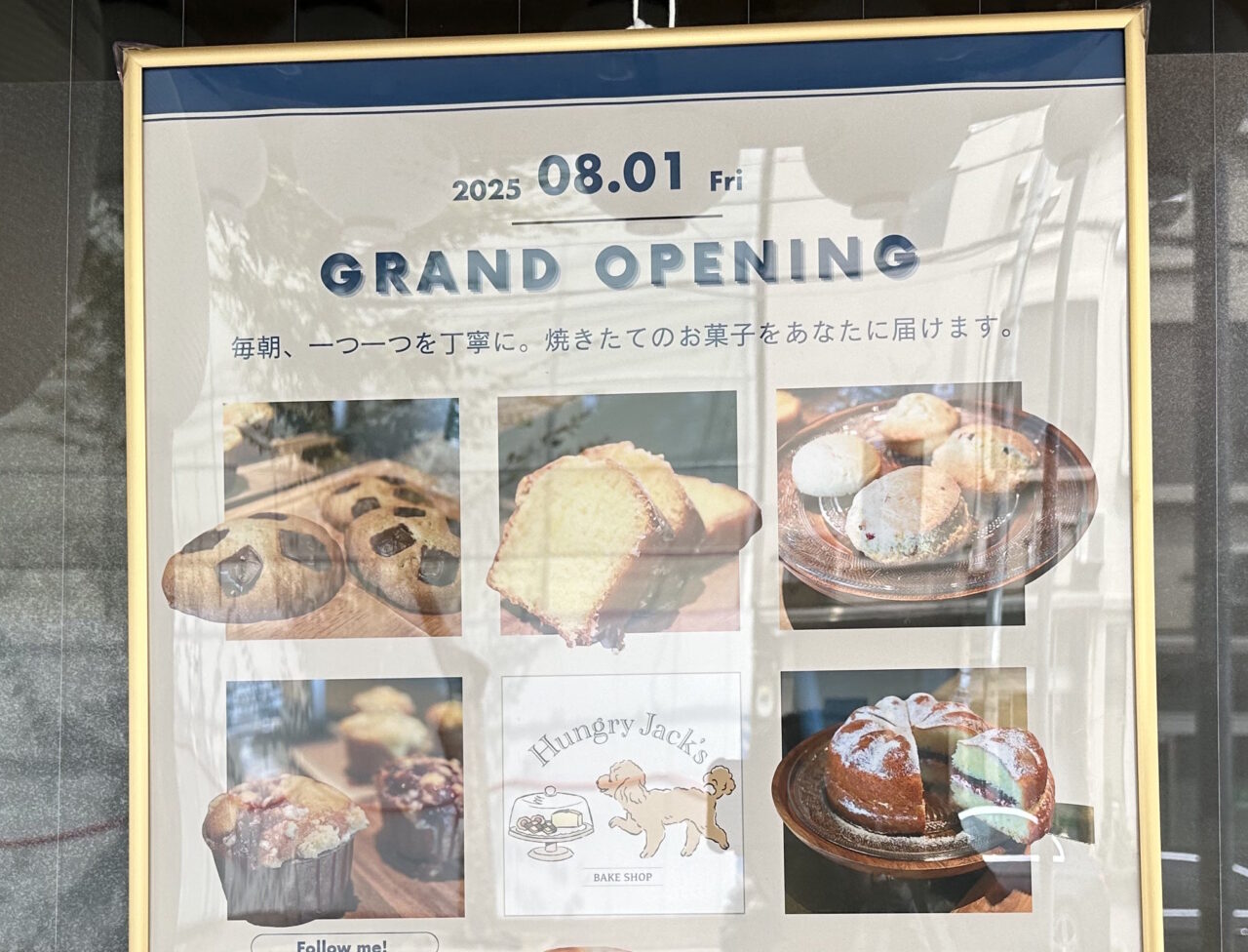 立ち飲み居酒屋「御影月」の《昼の部》