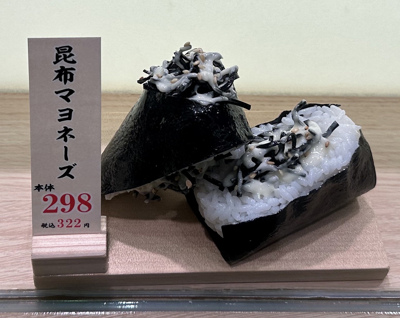 この日は、お昼の12時半ごろに訪問。すでに呼び出し番号は「74番」。
オープンしてからまだ2時間半ほどなのに…スゴイ人気ぶり！