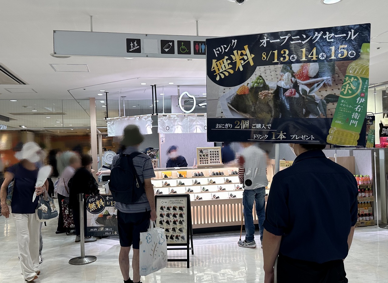 【神戸市灘区】JR六甲道駅直結『おにぎり家一粒 六甲道店』8月13日オープン♪ 15日までお得なドリンクプレゼントも…。