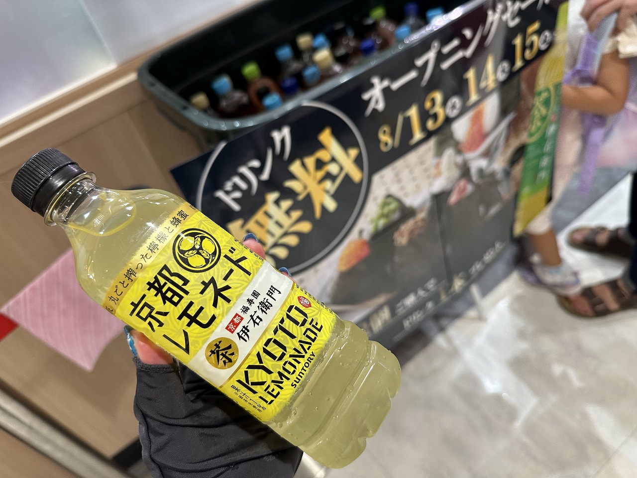 【神戸市灘区】JR六甲道駅直結『おにぎり家一粒 六甲道店』8月13日オープン♪ 15日までお得なドリンクプレゼントも…。