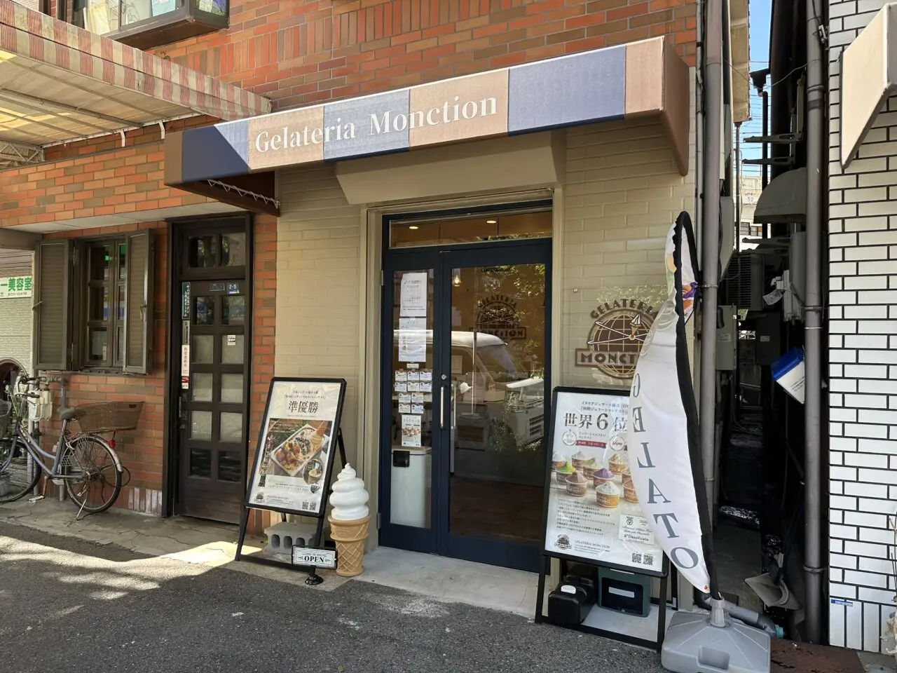 【神戸市灘区】えっ、JR灘駅前に引っ越したの！？ 神戸ジェラート界の実力派「Gelateria Monction（ジェラテリア モンクション）」さん