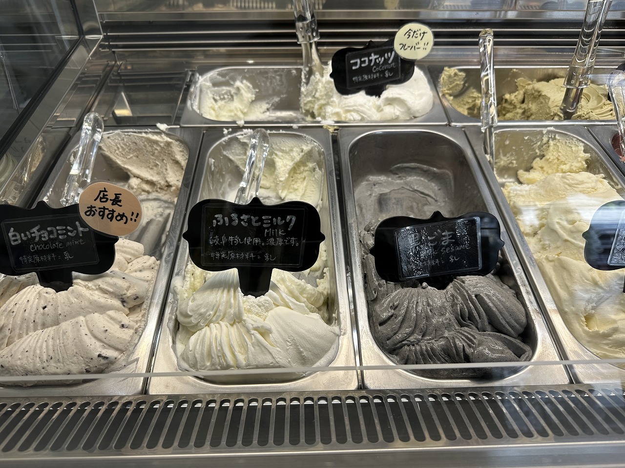 【神戸市東灘区】うわぁ、美味しい(≧▽≦) セレクト ジェラート専門店『Lattéria (ラッテリア)』さん！ 8月1日 岡本にオープン♪