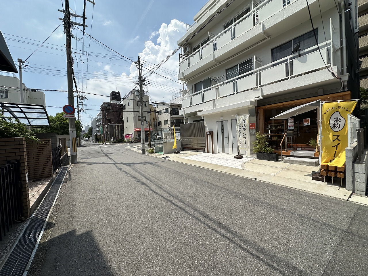 【神戸市東灘区】リピート決定だわ(≧▽≦) 木ゴコロファームのアンテナショップ「mogiyomogi（もぎよもぎ）」さんに行ってきました(≧▽≦)