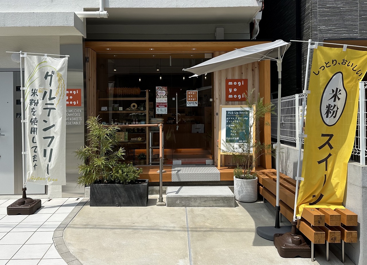 【神戸市東灘区】木ゴコロファームのアンテナショップ「mogiyomogi（もぎよもぎ）」さんに行ってきました♪