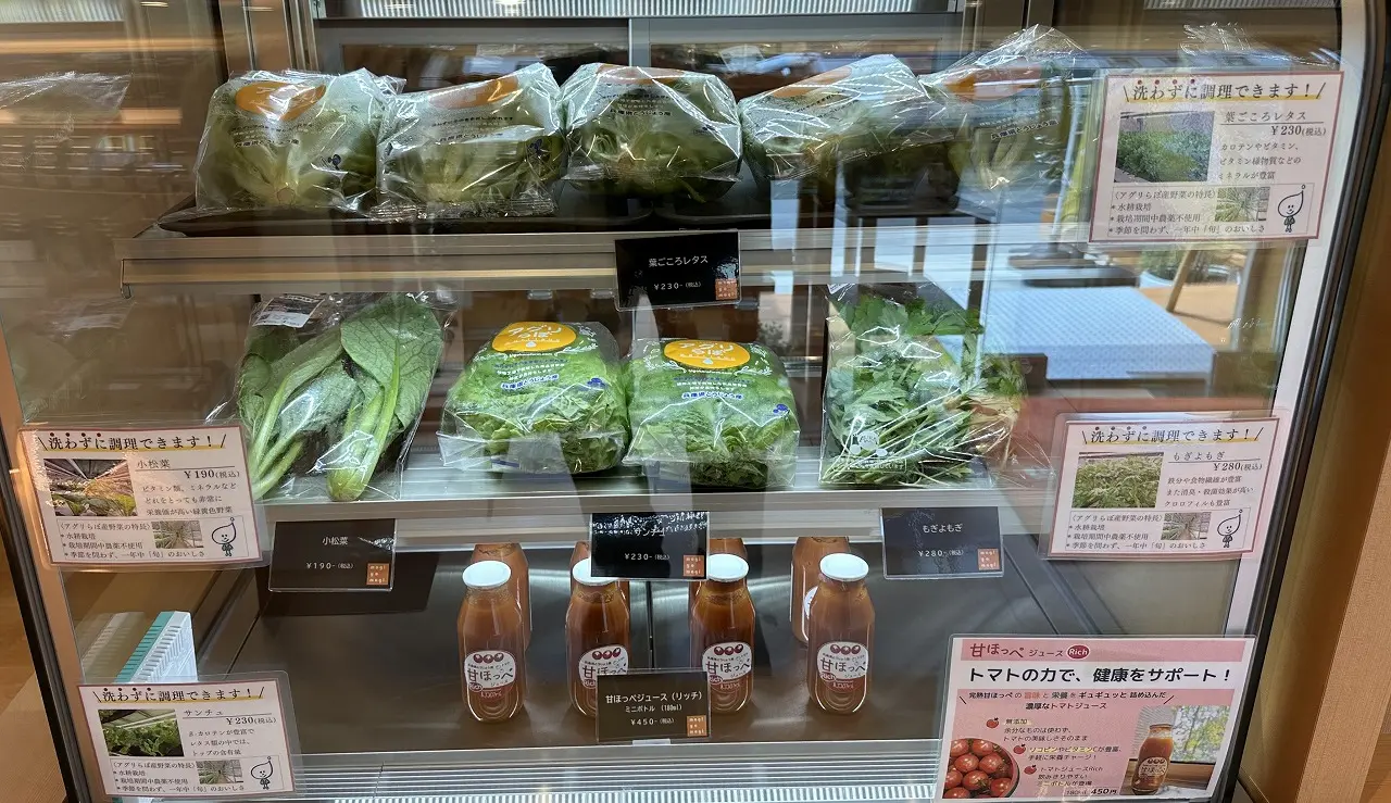ここは、木ゴコロファームのアンテナショップ！

お店で販売されているのは、六甲山のふもと「木ゴコロファーム」さんが栽培したお野菜や、
そのお野菜を使ったグルテンフリーのお菓子・スイーツなどなど。

まさに、“地産地消”を体現したショップ。生産者の顔が見える安心感がありますね。

野菜が新鮮すぎる！しかも洗わず使えるって…ありがたい！

ショーケースには、こんな表示が。

「洗わずに調理できます！」

思わず二度見してしまいました。たとえば…

愛ごころレタス（230円・税込）

小松菜（190円・税込）

もぎたて葉物（280円・税込）

どれも、袋から出してそのまま使えるそうなんです。農薬を極力抑え、清潔な環境で育てられた証拠。
忙しい平日のお助けアイテムとしても、すごく重宝しそうです。

甘さが自慢のトマト「甘ほっぺ」もありました！

兵庫県産のフルーツトマト「甘ほっぺ」を使ったアイテムも大充実。
ジャム（200g・税込430円）や、トマトジュース（450円・税込）はもちろん、なんとトマトのソルベまで！

これはもう、トマトファンにはたまりません。

グルテンフリーのお菓子がずらり！お手頃なのも嬉しい

店内でひときわ目を引くのが、「Pannyola（パンニョーラ）」というブランド名がついた米粉のお菓子たち。

プレーンなバームクーヘン（ソフトタイプ）

ヨモギ風味のバームクーヘン（香りが豊か）

キャラメルがけのハードタイプも！

見た目も可愛くて、ギフト用のセット（3個セットで840円・税込）もありました。
玄米粉を使用していて、グルテンフリーで身体にもやさしいのに、お手頃価格なのが嬉しいところ。

店員さんも笑顔でお出迎え。ほっとする空間でした

訪問時には、エプロン姿のスタッフさんが笑顔で迎えてくれました。
木のインテリアと優しい接客で、なんだか気持ちまでほっこり。

ただし、お支払いはキャッシュレス決済のみ！

ここで一つだけ注意点が。現金は使えません！

クレジットカード、交通系IC、QRコード決済など、キャッシュレスのみ対応となっています。
スマホかカードを持って、お買い物に行ってくださいね。

今日の“おみや”も大満足！

今回は、甘ほっぺジャム、アグリらぼのレタス、バームクーヘン2種をお持ち帰り。
どれも素材の味がしっかりしていて、またすぐにでも行きたくなるお店でした。