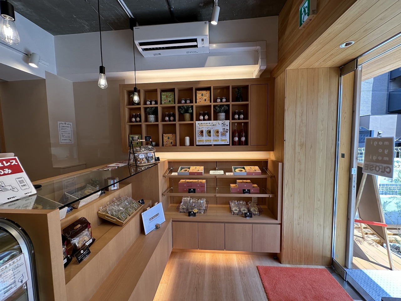ここは、木ゴコロファームのアンテナショップ！

お店で販売されているのは、六甲山のふもと「木ゴコロファーム」さんが栽培したお野菜や、
そのお野菜を使ったグルテンフリーのお菓子・スイーツなどなど。

まさに、“地産地消”を体現したショップ。生産者の顔が見える安心感がありますね。

野菜が新鮮すぎる！しかも洗わず使えるって…ありがたい！

ショーケースには、こんな表示が。

「洗わずに調理できます！」

思わず二度見してしまいました。たとえば…

愛ごころレタス（230円・税込）
小松菜（190円・税込）
もぎたて葉物（280円・税込）

どれも、袋から出してそのまま使えるそうなんです。農薬を極力抑え、清潔な環境で育てられた証拠。
忙しい平日のお助けアイテムとしても、すごく重宝しそうです。

甘さが自慢のトマト「甘ほっぺ」もありました！

兵庫県産のフルーツトマト「甘ほっぺ」を使ったアイテムも大充実。
ジャム（200g・税込430円）や、トマトジュース（450円・税込）はもちろん、なんとトマトのソルベまで！

これはもう、トマトファンにはたまりません。

グルテンフリーのお菓子がずらり！お手頃なのも嬉しい

店内でひときわ目を引くのが、「Pannyola（パンニョーラ）」というブランド名がついた米粉のお菓子たち。

プレーンなバームクーヘン（ソフトタイプ）

ヨモギ風味のバームクーヘン（香りが豊か）

キャラメルがけのハードタイプも！

見た目も可愛くて、ギフト用のセット（3個セットで840円・税込）もありました。
玄米粉を使用していて、グルテンフリーで身体にもやさしいのに、お手頃価格なのが嬉しいところ。

店員さんも笑顔でお出迎え。ほっとする空間でした

訪問時には、エプロン姿のスタッフさんが笑顔で迎えてくれました。
木のインテリアと優しい接客で、なんだか気持ちまでほっこり。

ただし、お支払いはキャッシュレス決済のみ！

ここで一つだけ注意点が。現金は使えません！

クレジットカード、交通系IC、QRコード決済など、キャッシュレスのみ対応となっています。
スマホかカードを持って、お買い物に行ってくださいね。

今日の“おみや”も大満足！

今回は、甘ほっぺジャム、アグリらぼのレタス、バームクーヘン2種をお持ち帰り。
どれも素材の味がしっかりしていて、またすぐにでも行きたくなるお店でした。