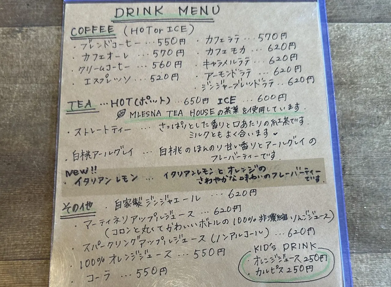 【神戸市灘区】阪急王子公園駅すぐ『Nim.cafe』さんで、贅沢なかき氷をいただきました(≧▽≦) 桃が重たすぎて氷が沈んでいく…。