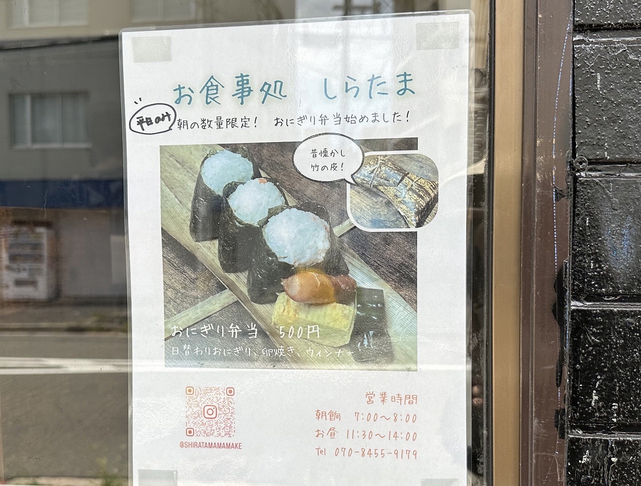 この日は残念ながら食事できず…でも！女将さんにお願いして、写真と
