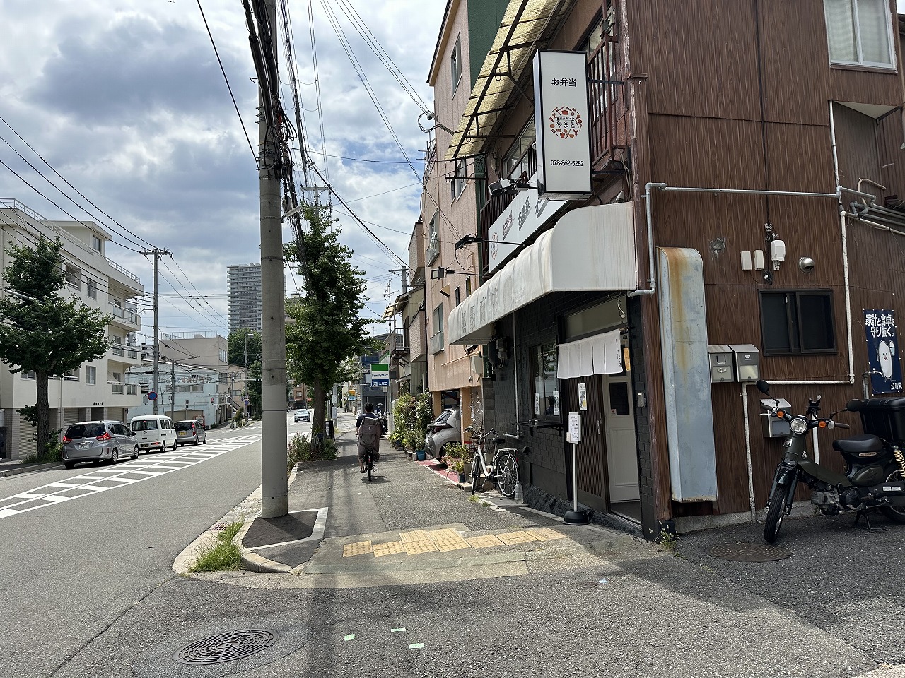 【神戸市灘区】王子公園駅南側、実家のご飯『お食事処 しらたま』６月下旬にオープン！ 日替わりの定食を1,000円で提供♪