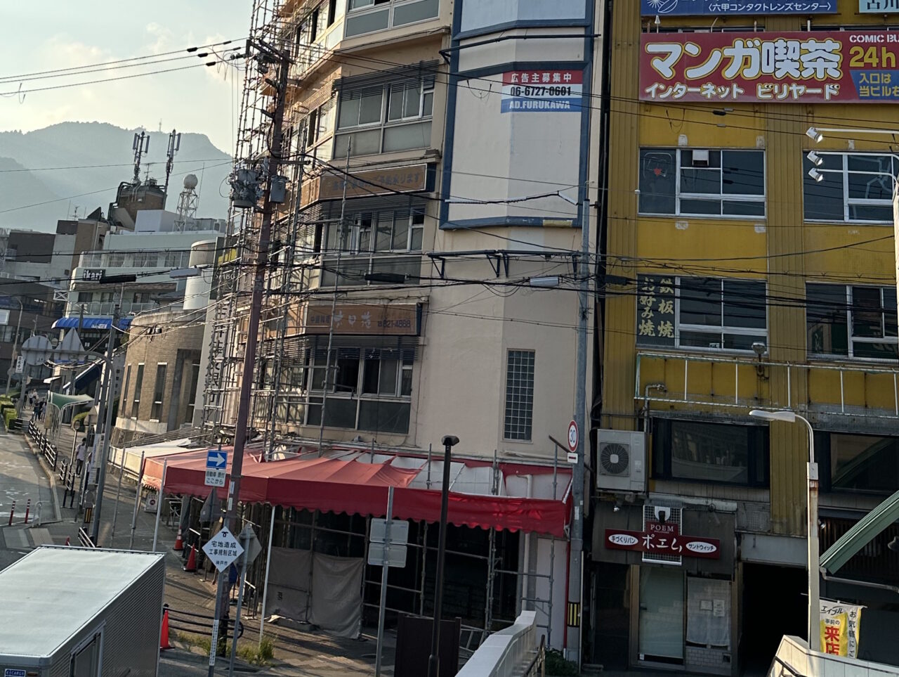【神戸市灘区】どう変わるんだろう(≧▽≦) とうとう『新六甲ビル』に足場が組まれたようです！！《読者様からの情報》
