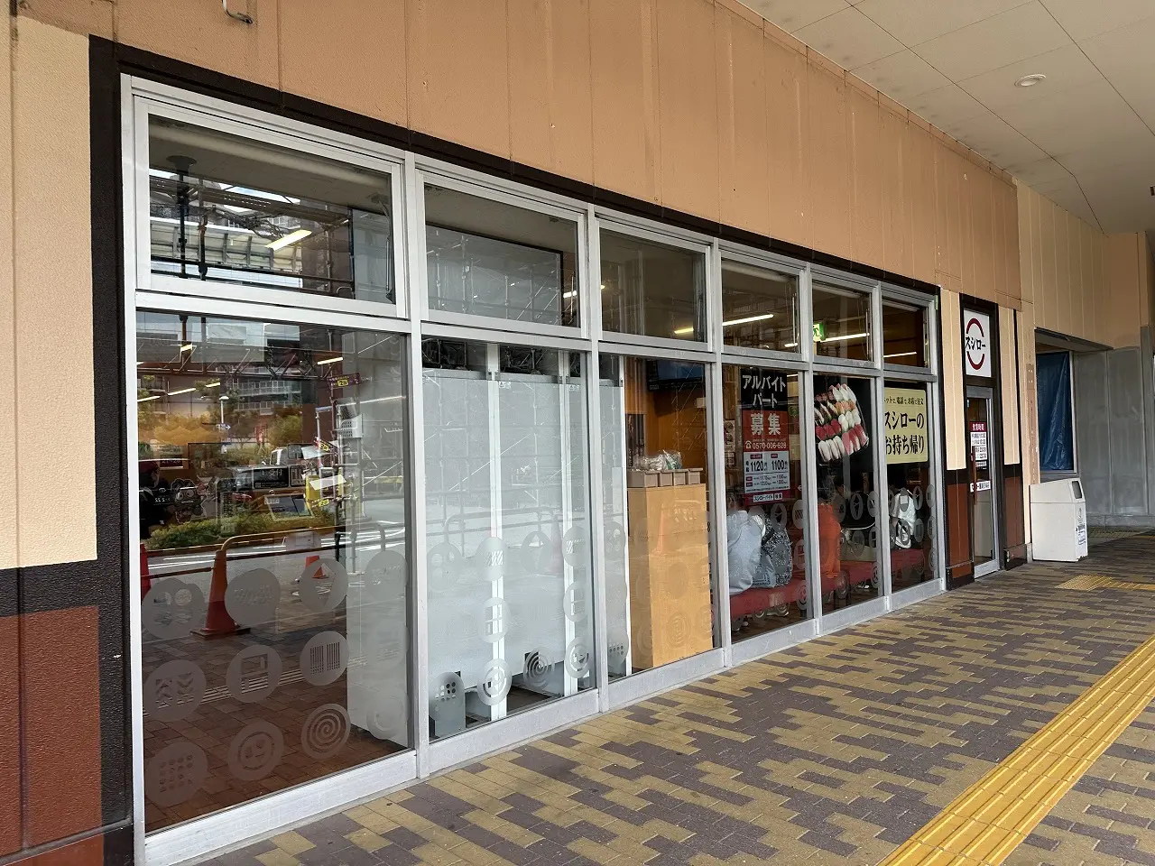 【神戸市灘区】気になっていた『スシロー灘新在家店』の今後の動向が判明しました！