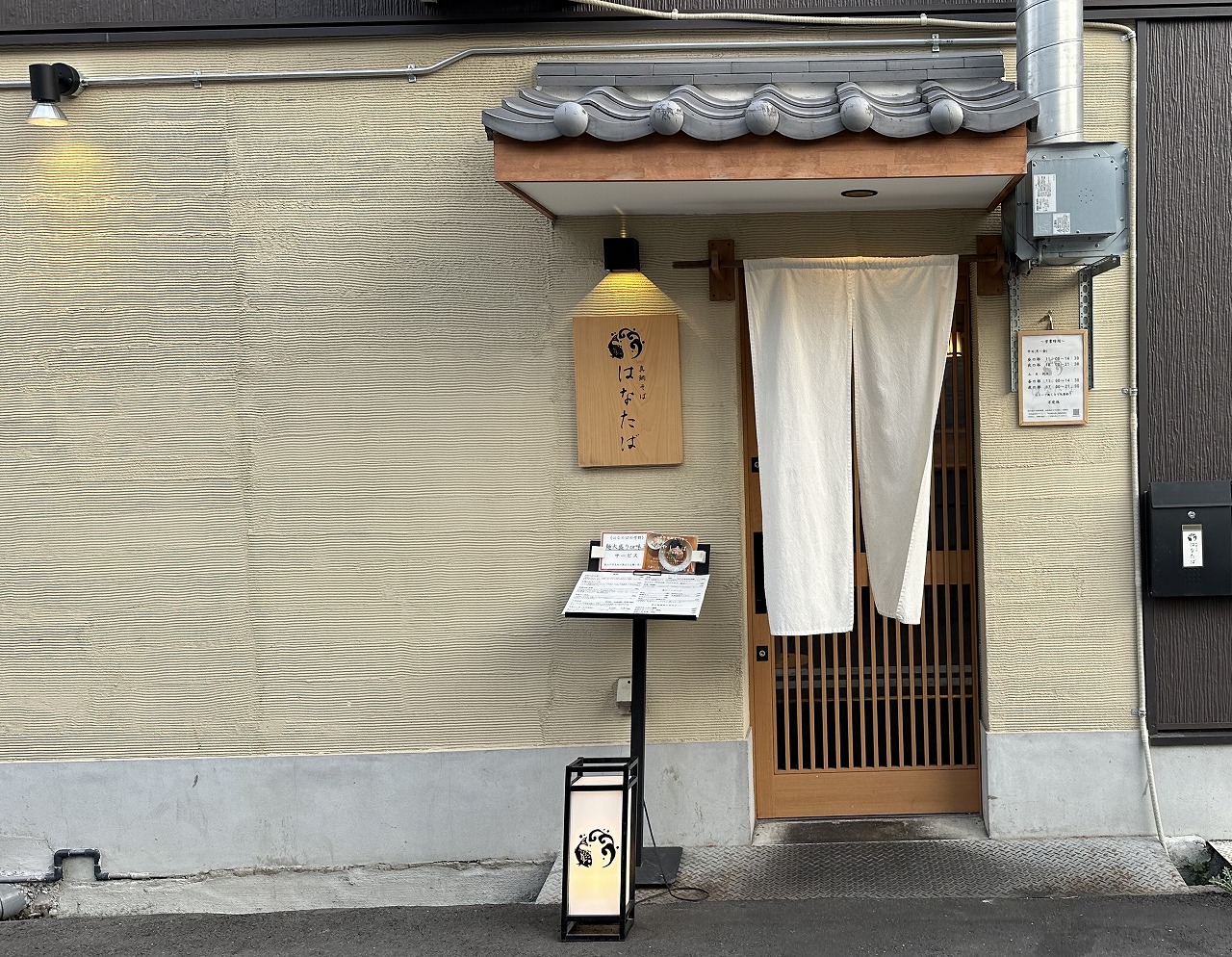 【神戸市東灘区】美味しい(≧▽≦)『真鯛そば はなたば』夜なのに1,000円で良いの？ 御影・石屋川高架下