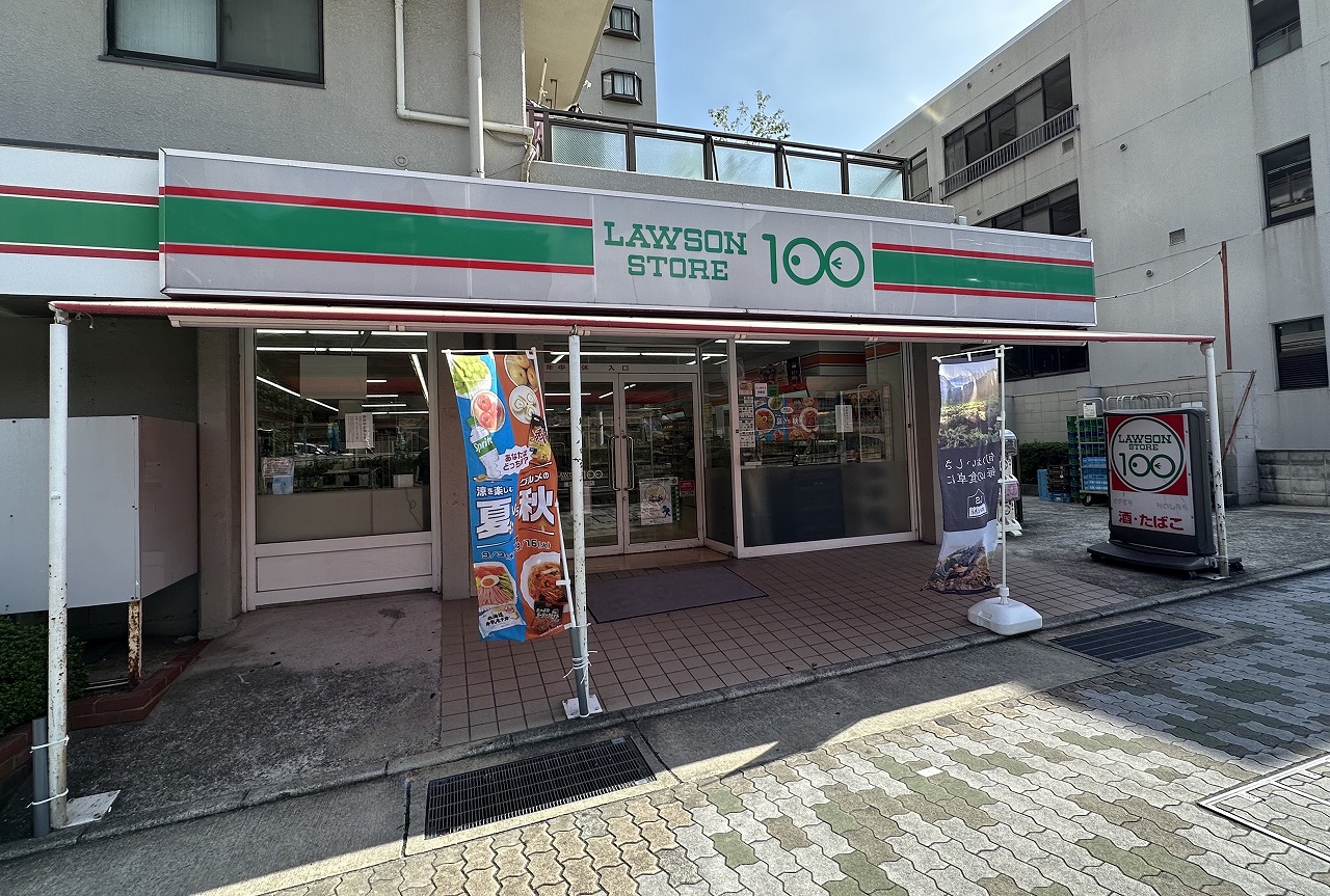 【神戸市東灘区】国道２号線沿い『ローソンストア100 東灘甲南町店』9月30日で閉店へ…。お野菜・果物も買えたのに…。