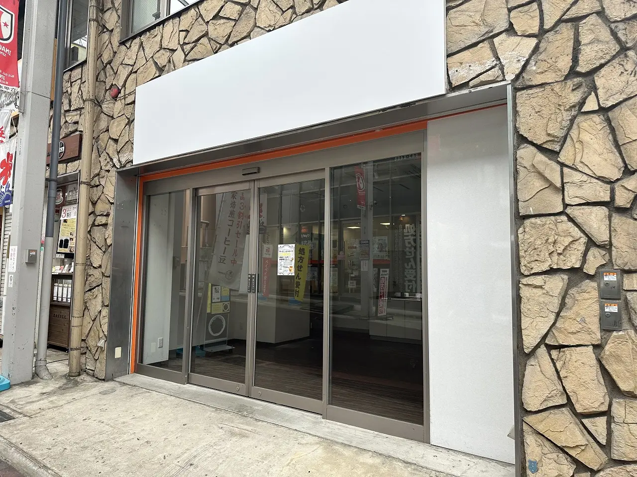 【神戸市灘区】六甲本通商店街『クレープ＆ジェラート専門店 Belle rokko』がオープン予定(≧▽≦)