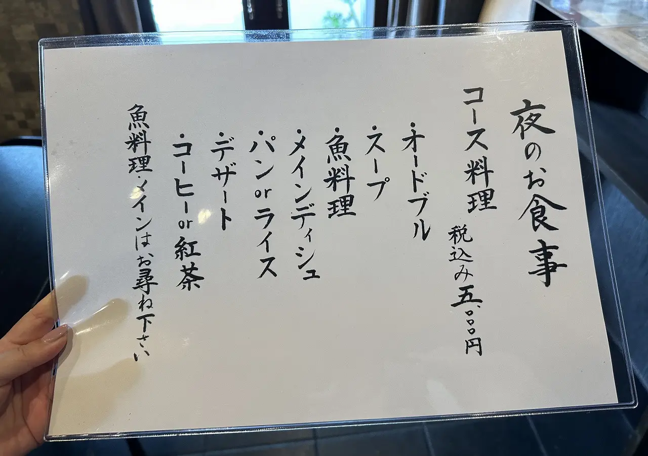 【神戸市灘区】凄いお店発見(≧▽≦) レベルが違う本格洋食お味は、ホテル仕込み! 新在家駅前「CROWS」さんで5月よりランチ開始♪