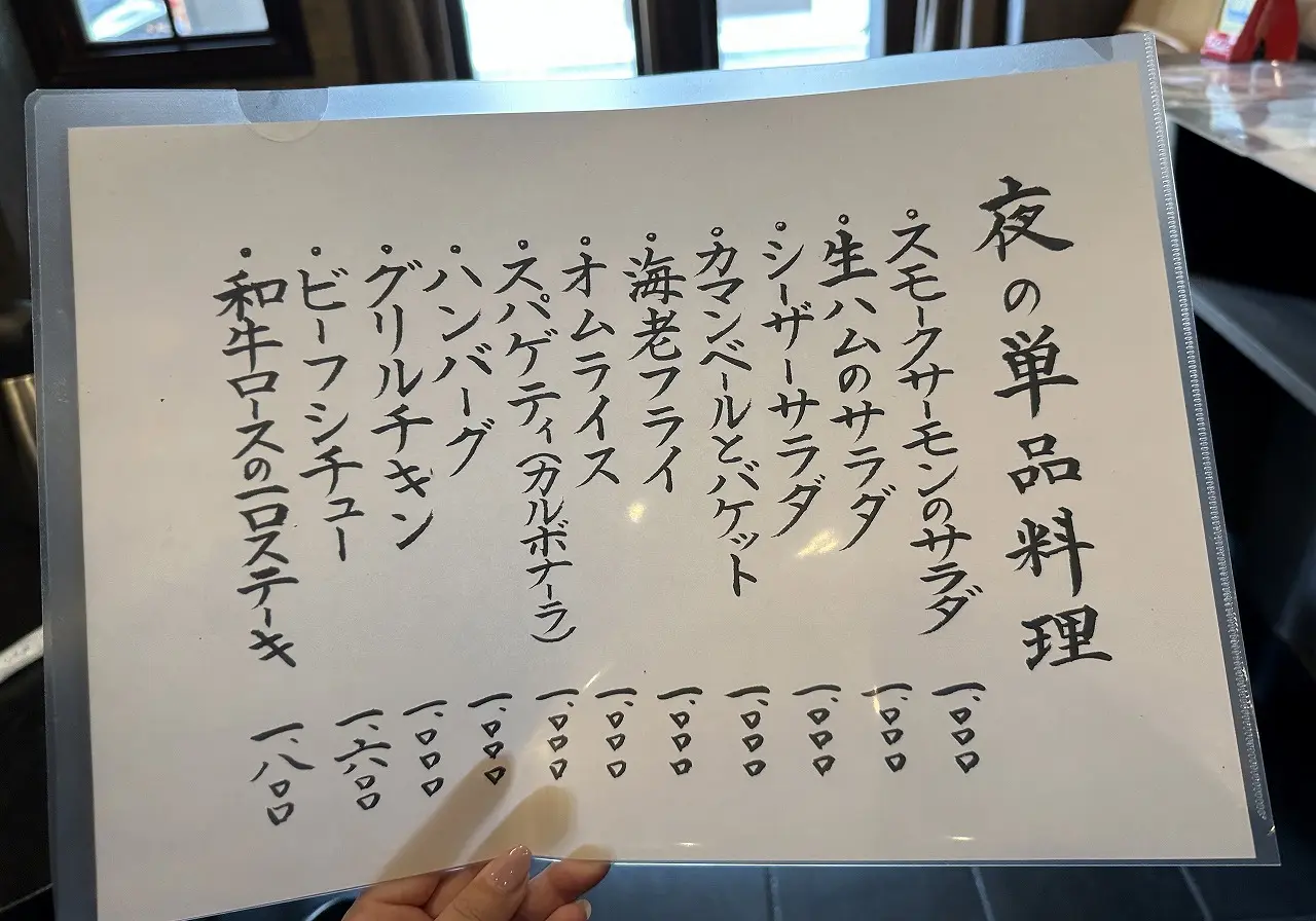 【神戸市灘区】凄いお店発見(≧▽≦) レベルが違う本格洋食お味は、ホテル仕込み! 新在家駅前「CROWS」さんで5月よりランチ開始♪