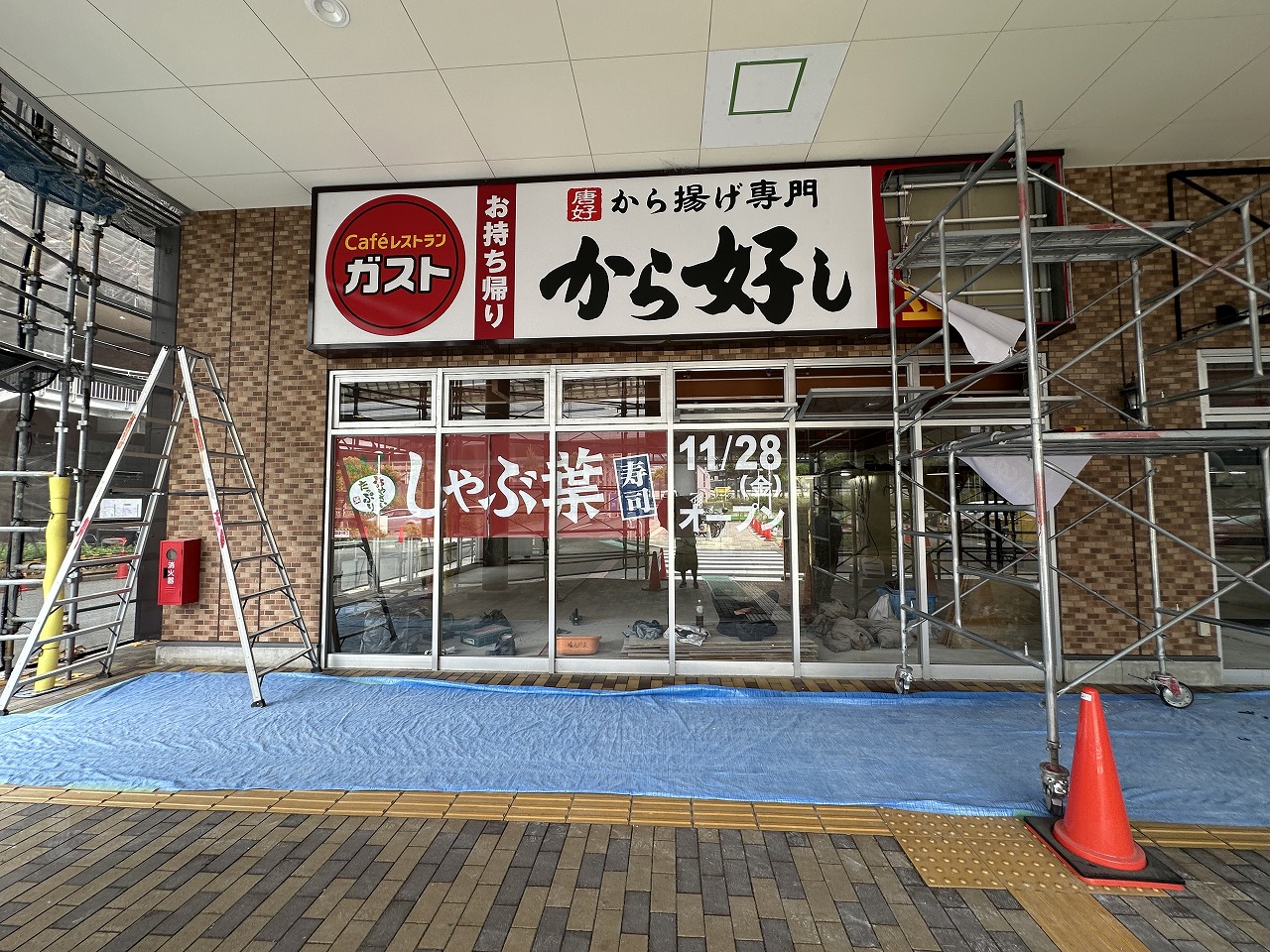 しゃぶ葉 新店舗　灘