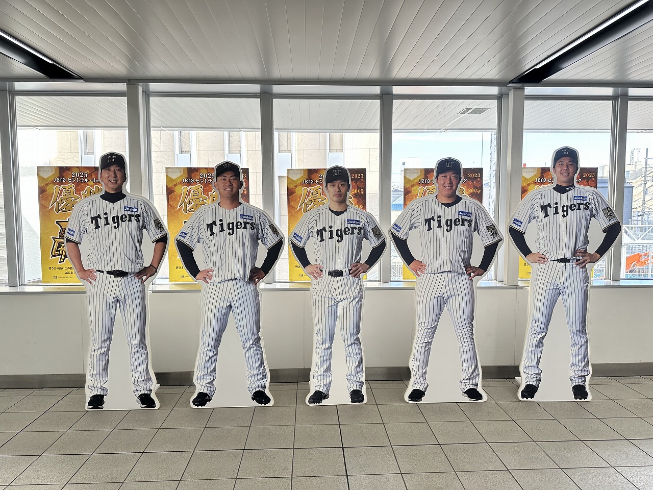 【神戸市東灘区】阪神タイガースのセ・リーグ優勝おめでとうございます！！ 阪神青木駅に、藤川監督などのフォトスポット登場♪