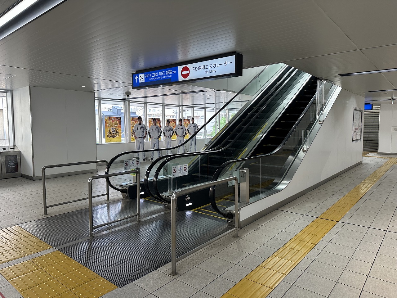 【神戸市東灘区】阪神タイガースのセ・リーグ優勝おめでとうございます!! 阪神青木駅に、藤川監督などのフォトスポット登場♪