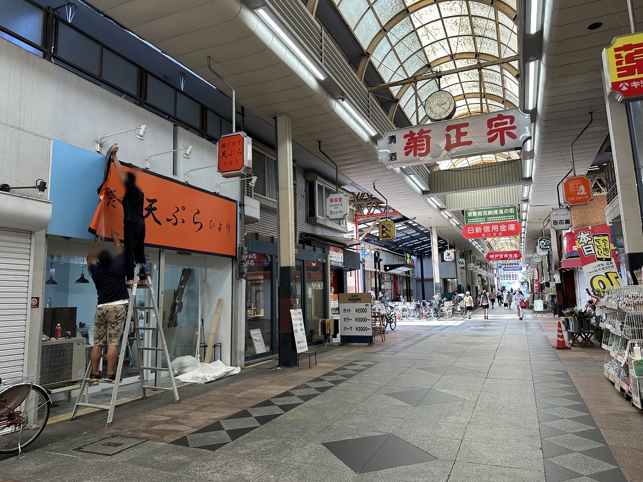 【神戸市東灘区】看板設置の場面に遭遇！！ 甲南本通商店街「揚げたて 天ぷら ひより」さんがオープンしそうです♪ ふわこっぺ専門店跡