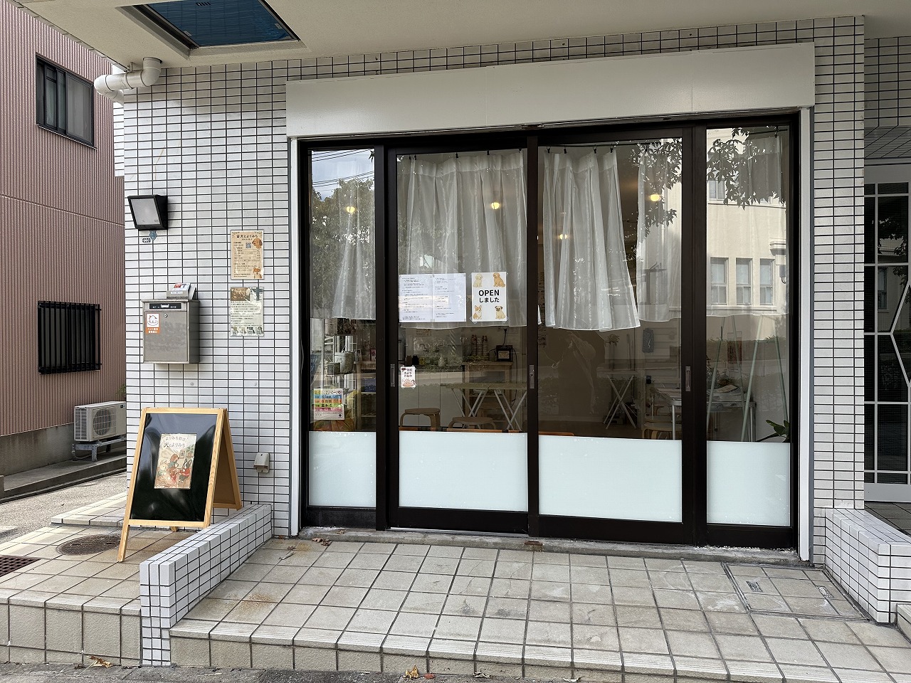 【神戸市灘区】愛犬と一緒に一休み。セルフ式の無人ドッグカフェ「犬とよりみち」オープン♪